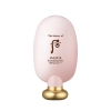 Kem lót trang điểm chống nắng Essential Sun Base SPF50+