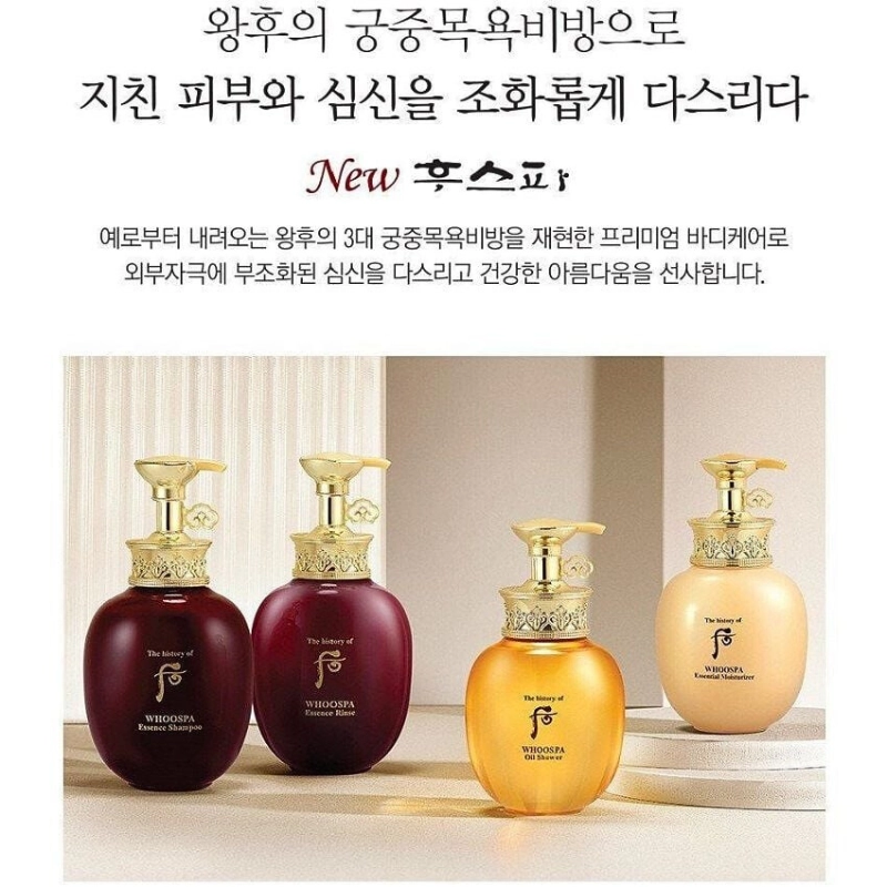 Sữa tắm thảo dược Đông y WhooSpa Oil Shower WH 220ml