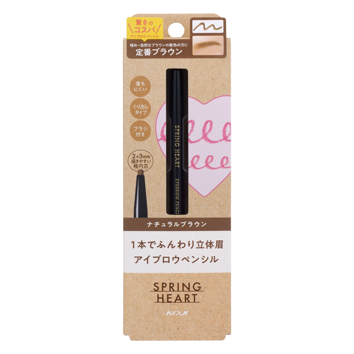 Bút chì kẻ mày chống lem trôi Koji Spring Heart Eyebrow Pencil 0.4g