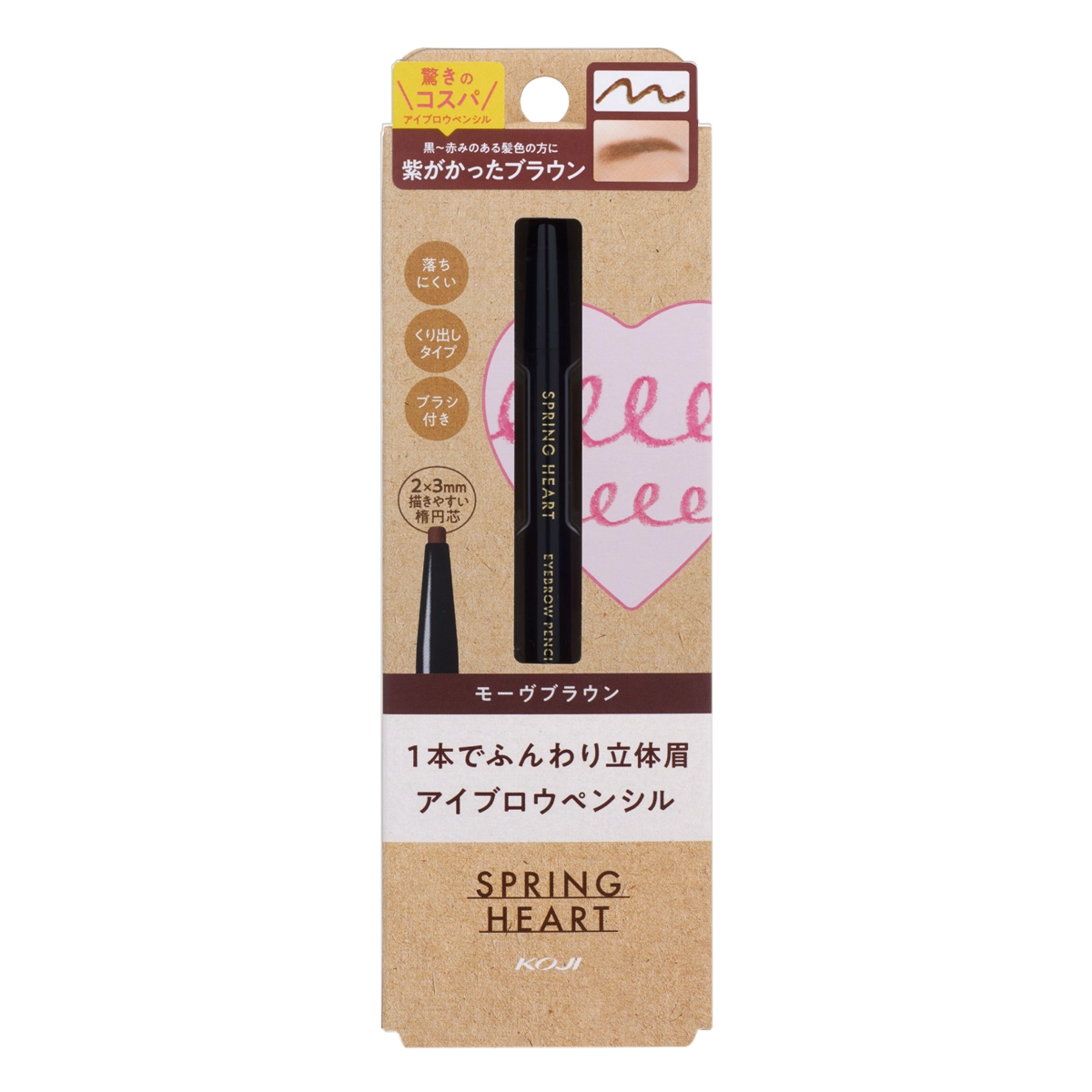 Bút chì kẻ mày chống lem trôi Koji Spring Heart Eyebrow Pencil 0.4g