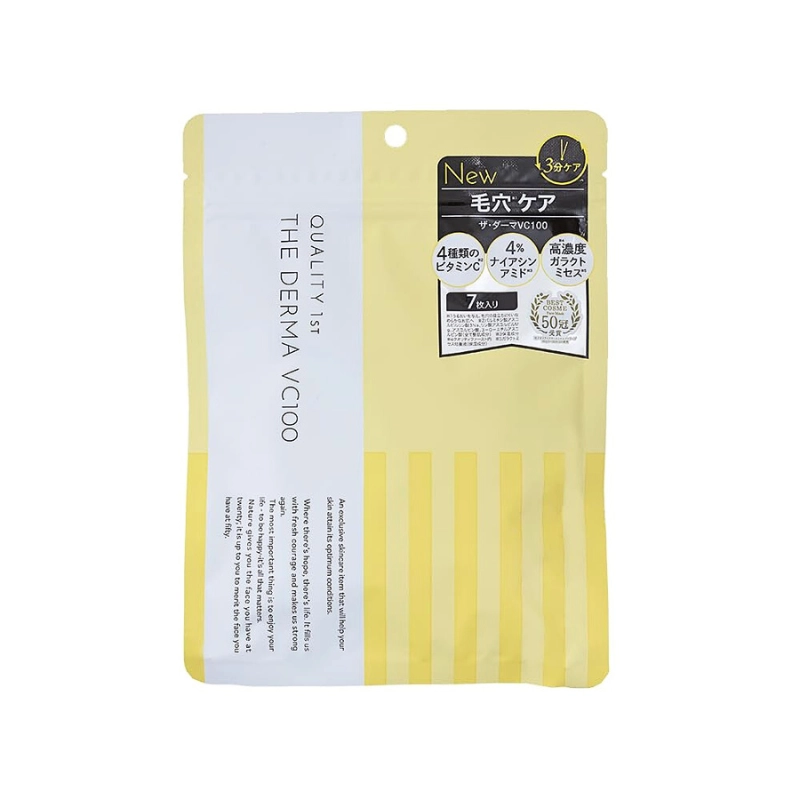 Mặt nạ làm sáng da - The Demar VC100 7 Sheets