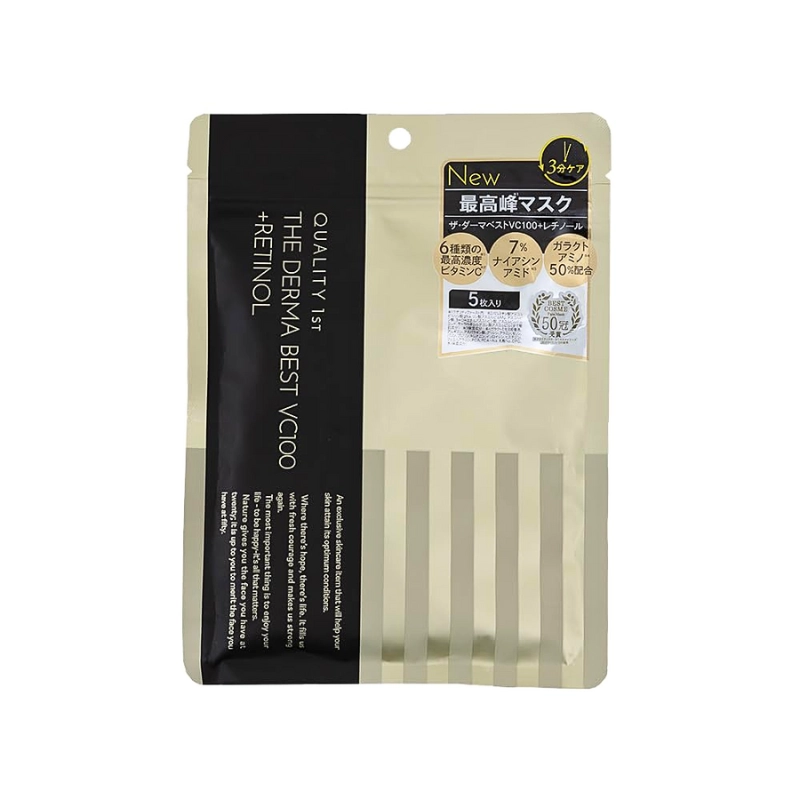 Mặt nạ chống lão hóa - The Demar VC100 + Retinol 5 Sheets