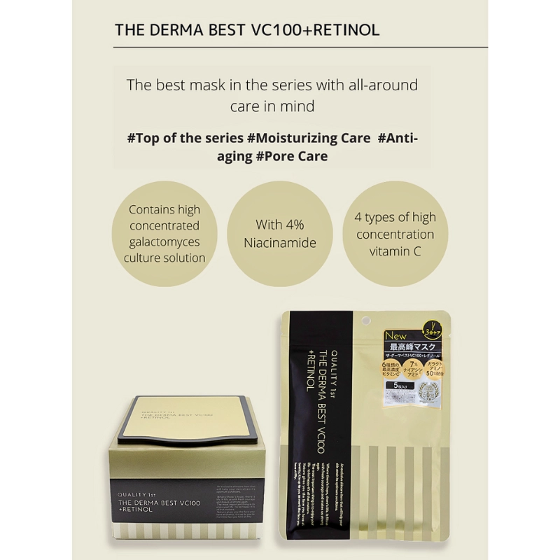 Mặt nạ chống lão hóa - The Demar VC100 + Retinol 5 Sheets