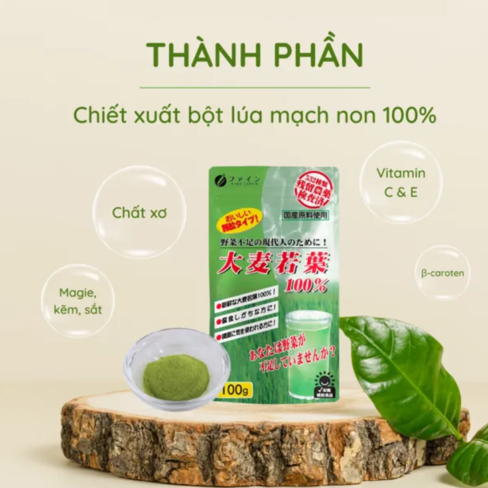Bột hỗ trợ bổ sung chất xơ và rau xanh Cỏ Lúa Mạch Fine Japan 100% - 100g