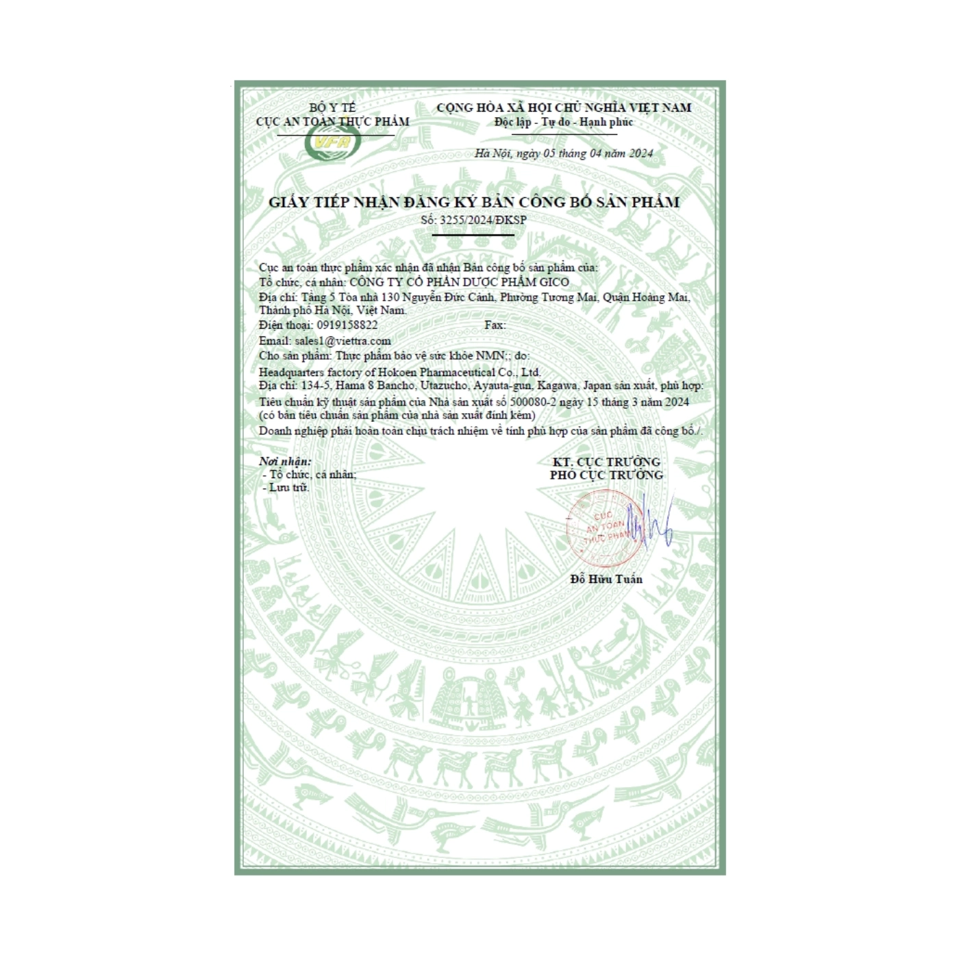 Viên uống hỗ trợ trẻ hóa da N.M.N Hokoen 30 viên