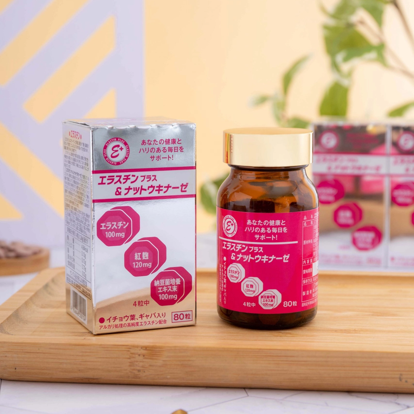 Viên uống hỗ trợ bền thành mạch, ngừa tai biến Elastin Plus & Nattokinase Hokoen 80 viên