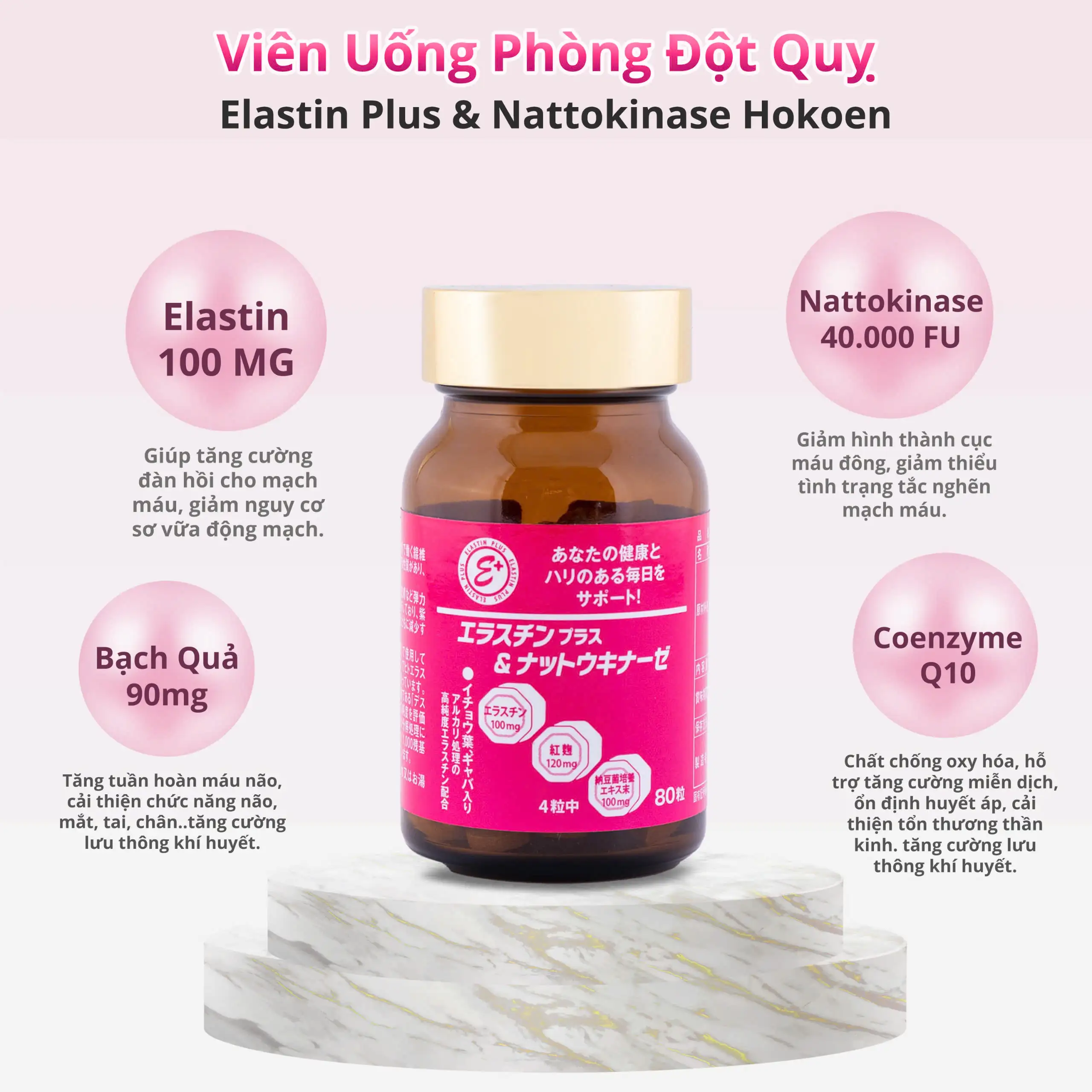 Viên uống hỗ trợ bền thành mạch, ngừa tai biến Elastin Plus & Nattokinase Hokoen 80 viên