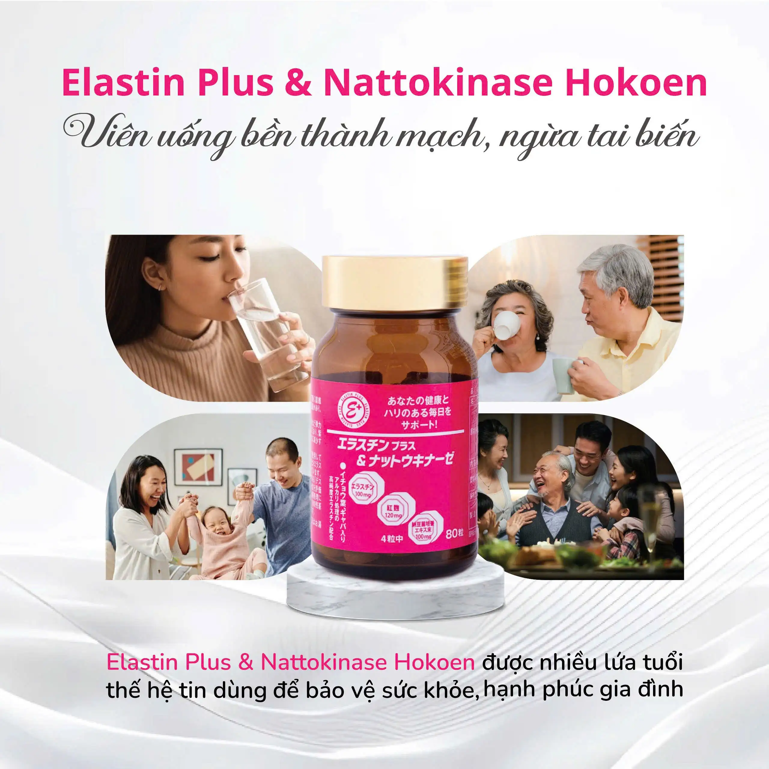 Viên uống hỗ trợ bền thành mạch, ngừa tai biến Elastin Plus & Nattokinase Hokoen 80 viên