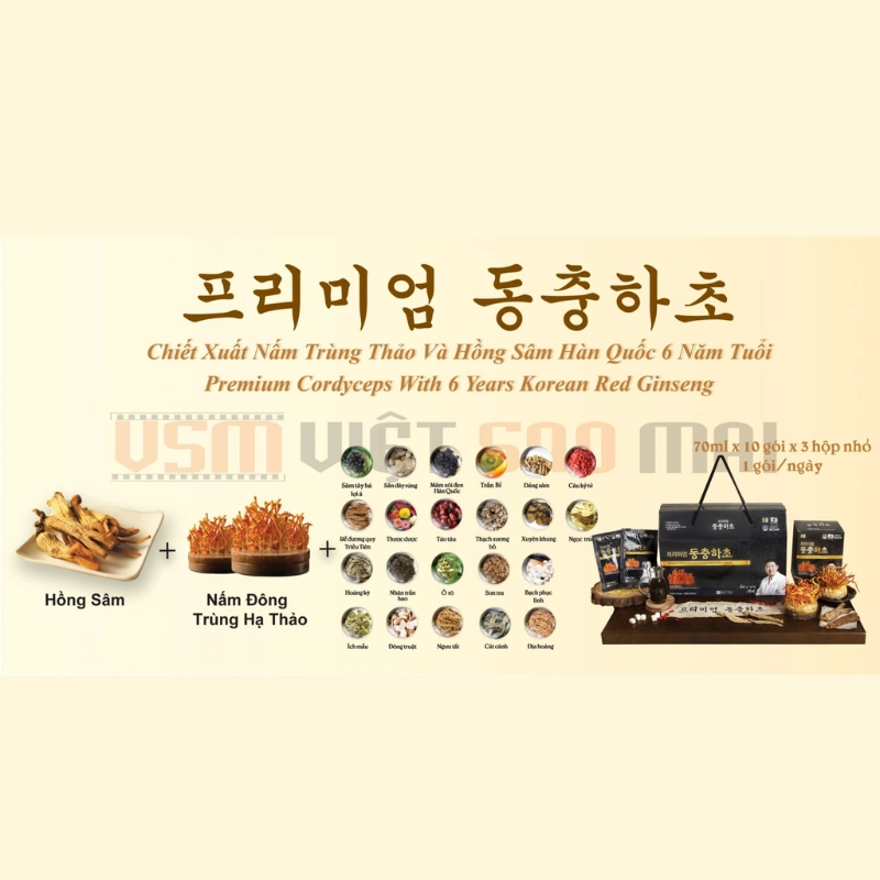 Combo 2 Nước uống chiết xuất đông trùng hạ thảo và hồng sâm Hàn Quốc 6 năm tuổi Ginseng House (Hộp 30 gói x 70ml)