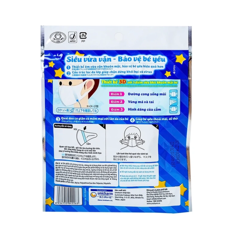 Khẩu trang trẻ em 3D mask Kids Unicharm hỗ trợ ngăn bụi ( 5 cái/gói)