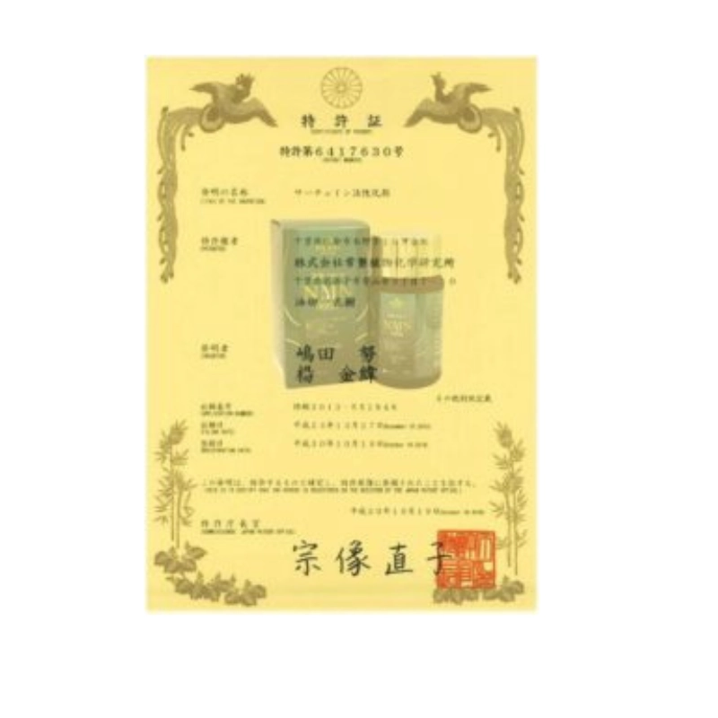Viên uống trường thọ & trẻ hoá Biken NMN 9000 - 90 viên