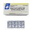 Viên uống hỗ trợ giảm đau lưng Sawai Chlorphenesin 250mg