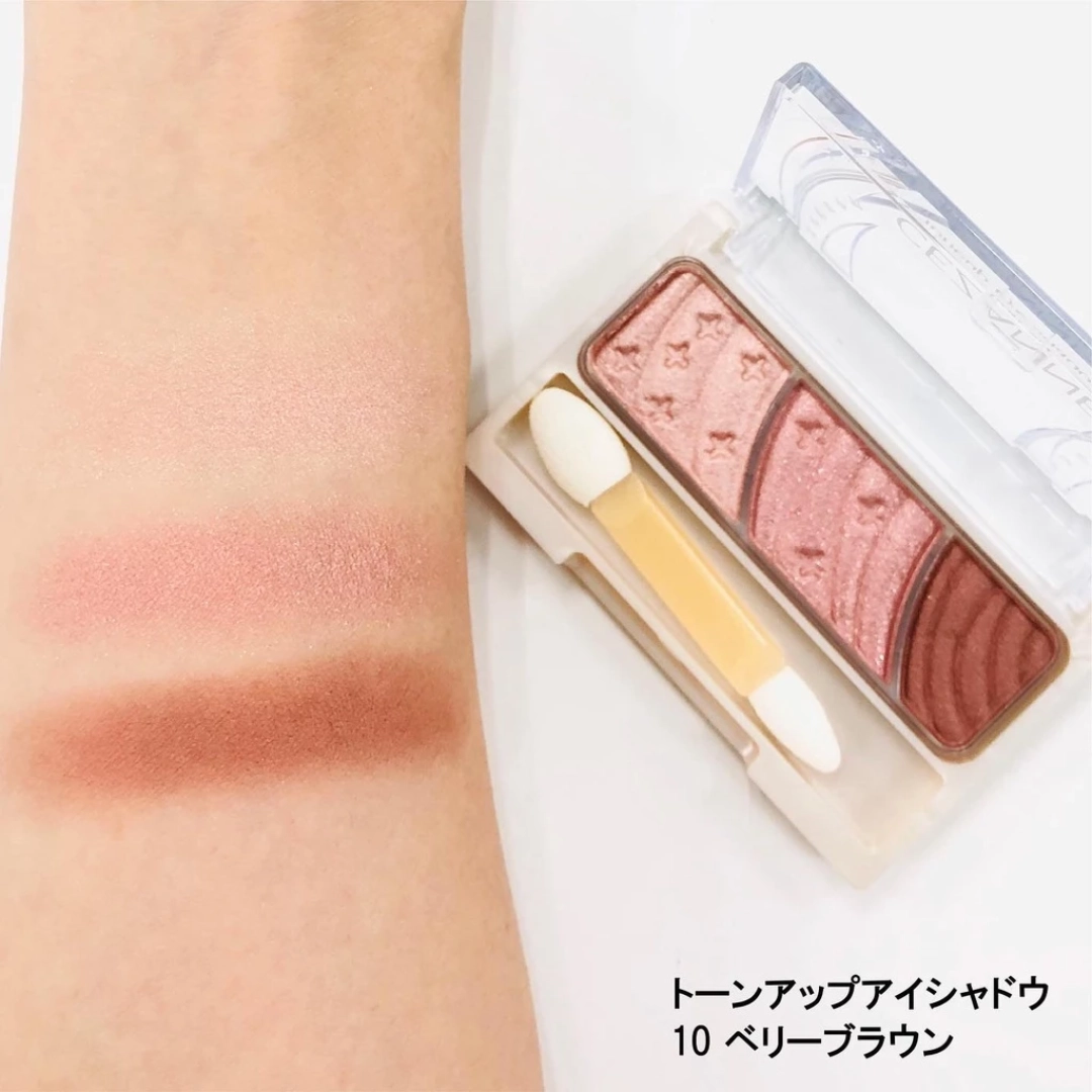 Phấn mắt Cezanne Toneup Eye Shadow 2.7g (Màu nâu tự nhiên 01)
