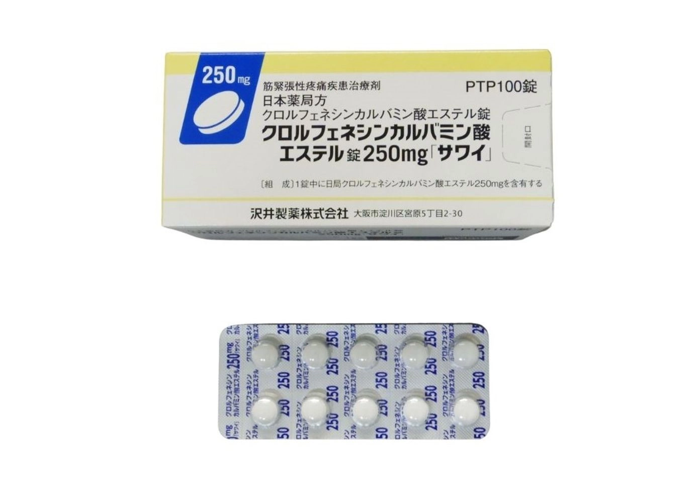 Viên uống hỗ trợ giảm đau lưng Sawai Chlorphenesin 250mg