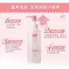 Dầu Tẩy Trang Cow Mutenka Makeup Remover Cleansing Oil 150ml