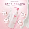 Dầu Tẩy Trang Cow Mutenka Makeup Remover Cleansing Oil 150ml