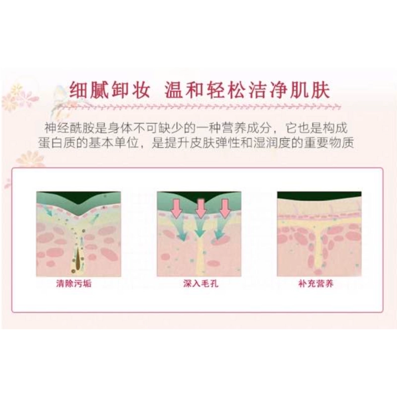 Dầu Tẩy Trang Cow Mutenka Makeup Remover Cleansing Oil 150ml