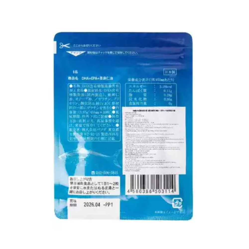 Viên nang uống cải thiện thị lực, trí nhớ DHA + EPA + Flaxseed Oil - 30 viên/gói