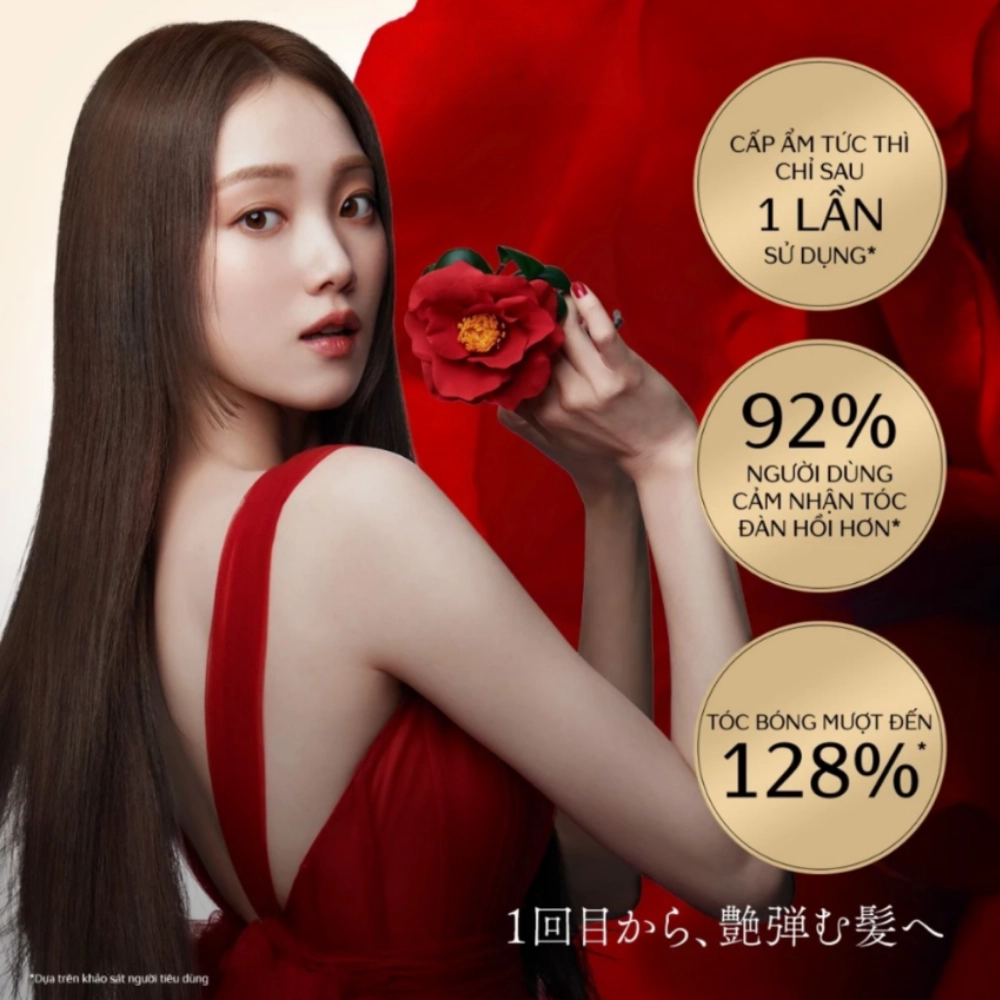 Dầu xả dưỡng tóc bóng mượt Shiseido Tsubaki Premium Moist 450ml