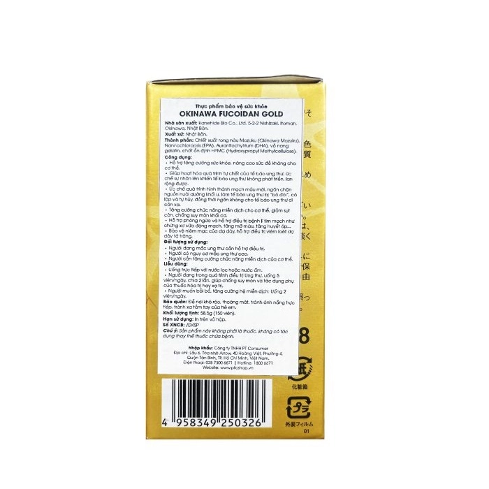 Viên nang hỗ trợ điều trị ung thư & chống suy mòn khối cơ Okinawa Fucoidan Gold – 150 viên