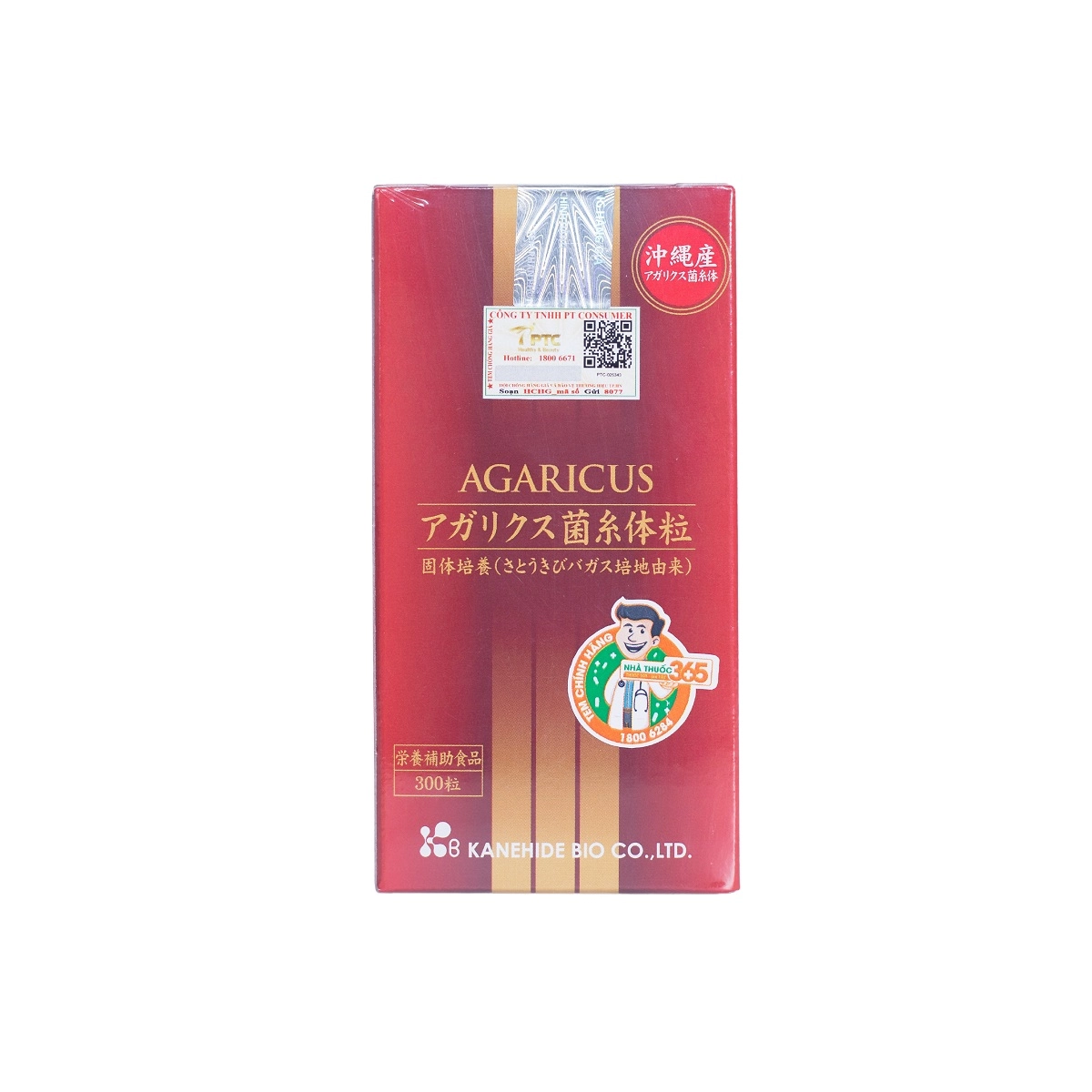 Viên thể nấm hỗ trợ điều trị ung thư Agaricus Kanehide Bio - 300 viên 