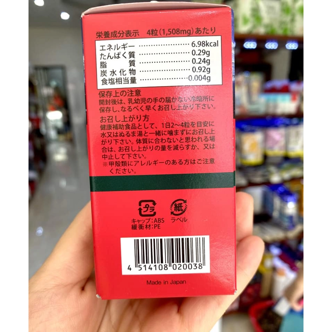Viên uống bổ sung Omega 3 Krill Shiratori - Hộp 80 viên