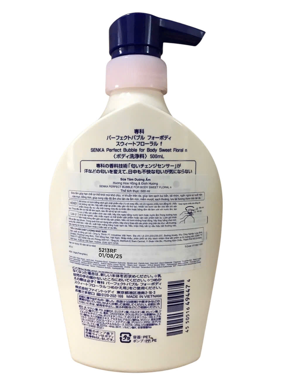 Sữa tắm Senka Perfect Bubble Sweet Floral 500ml