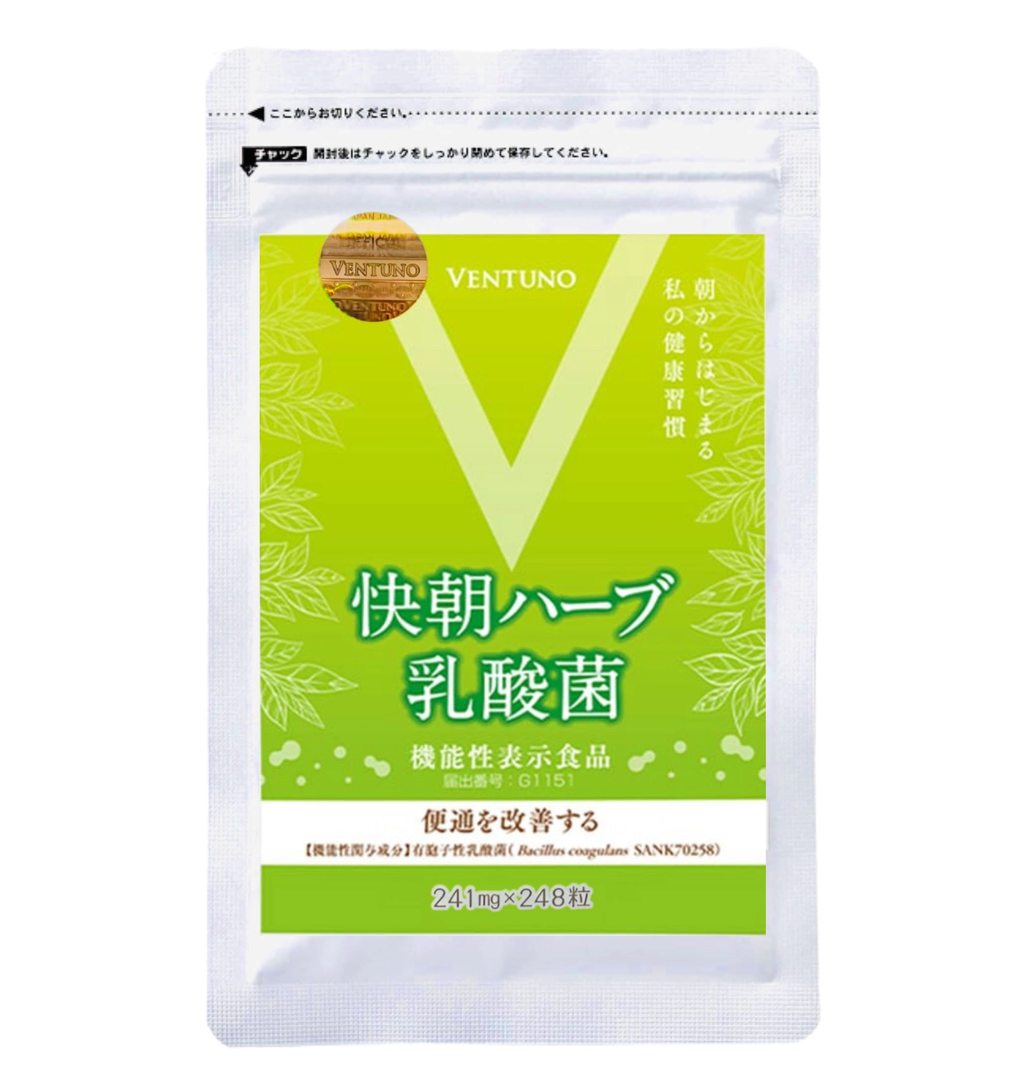 Viên uống hỗ trợ hệ tiêu hóa Ventuno Kaicho Herb Lactic Acid Bacteria - 248 viên