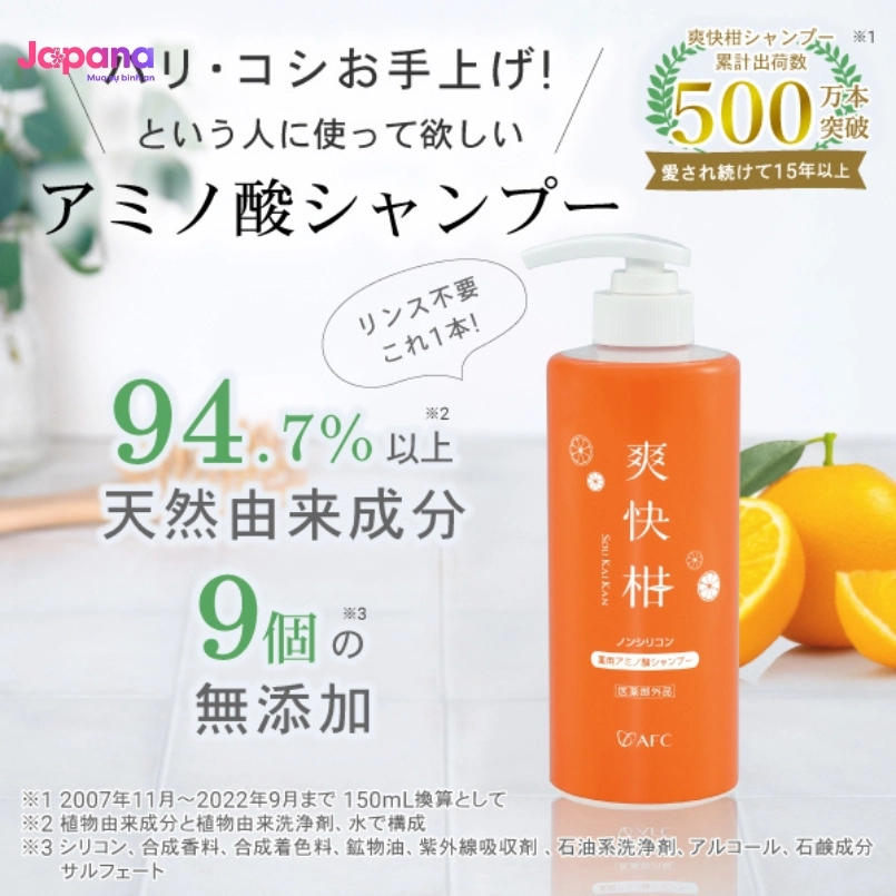 Dầu gội làm sạch bã nhờn, vảy gàu Soukaikan Amino Acid Shampoo - 500ml