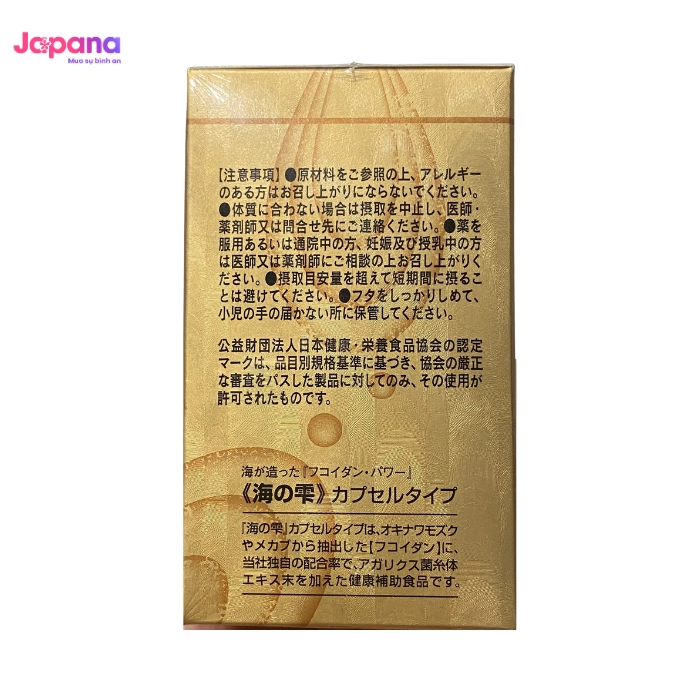 Viên uống hỗ trợ điều trị ung thư Fucoidan Umi Shizuku Fucoidan - 120 viên