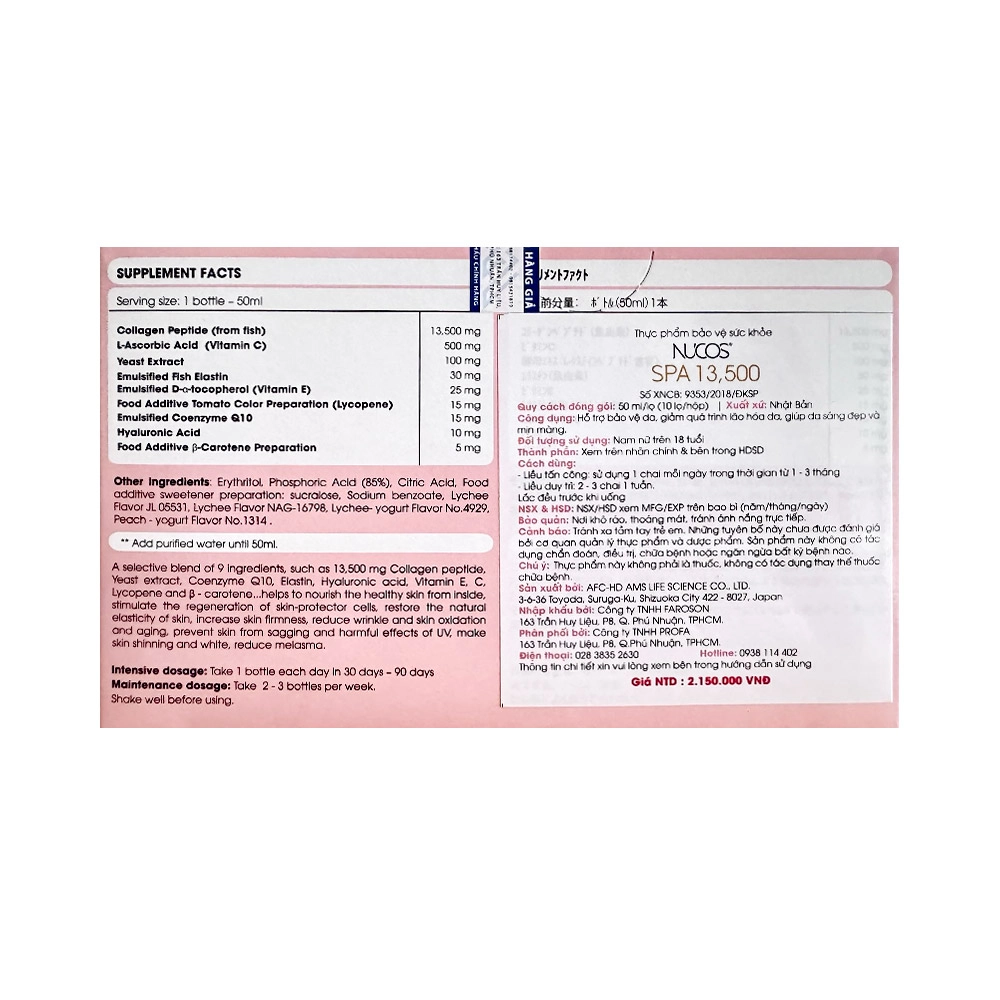 Combo 4 Nước uống Collagen Nucos Spa 13,500mg (Hộp 10 chai x 50ml)