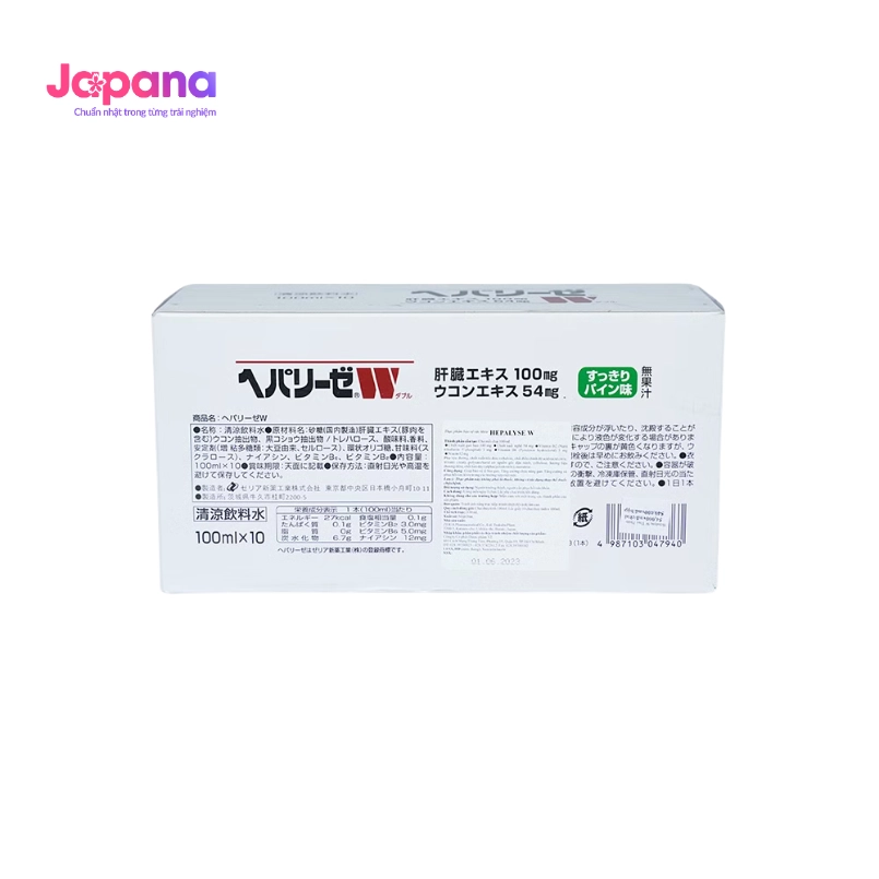 Nước uống giải độc gan Zeria Hepalyse W Nhật Bản (Hộp 10 chai x 100ml)