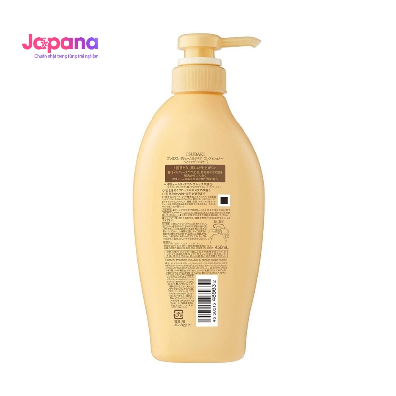 Dầu xả ngăn ngừa rụng tóc Shiseido Tsubaki Premium Repair 450ml