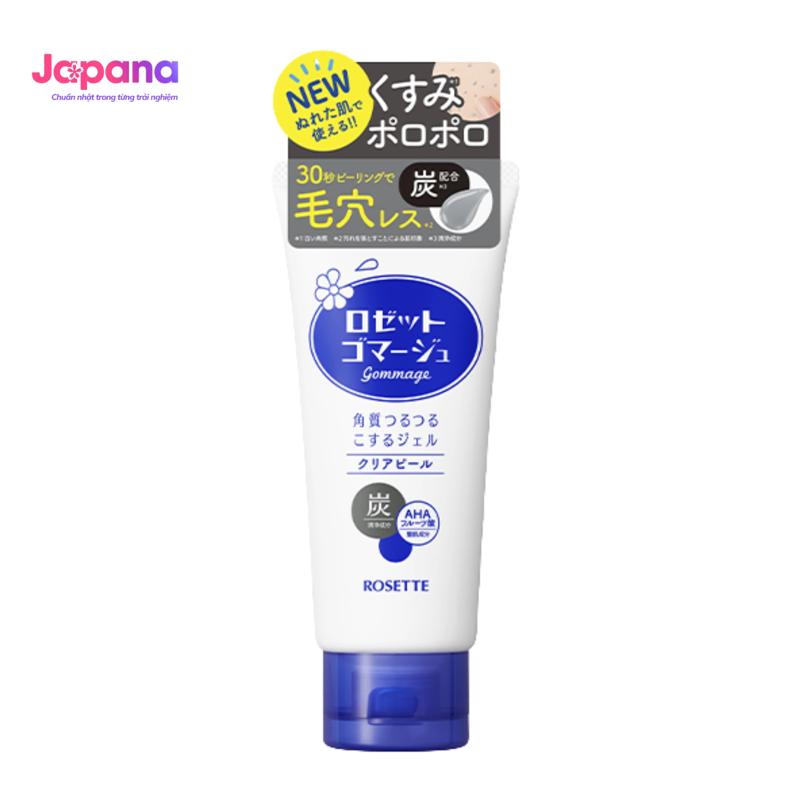 Khuyến mãi Gel tẩy tế bào chết dành cho da thô ráp và vấn đề lỗ chân lông Rosette Gommage Clear Peel 120g