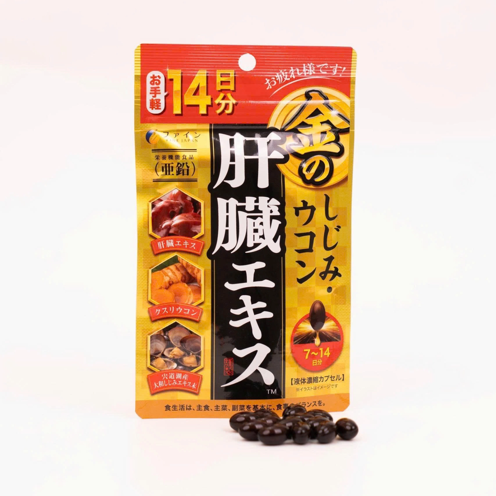 Viên uống bảo vệ gan chiết xuất gan sò vàng và nghệ Fine Japan