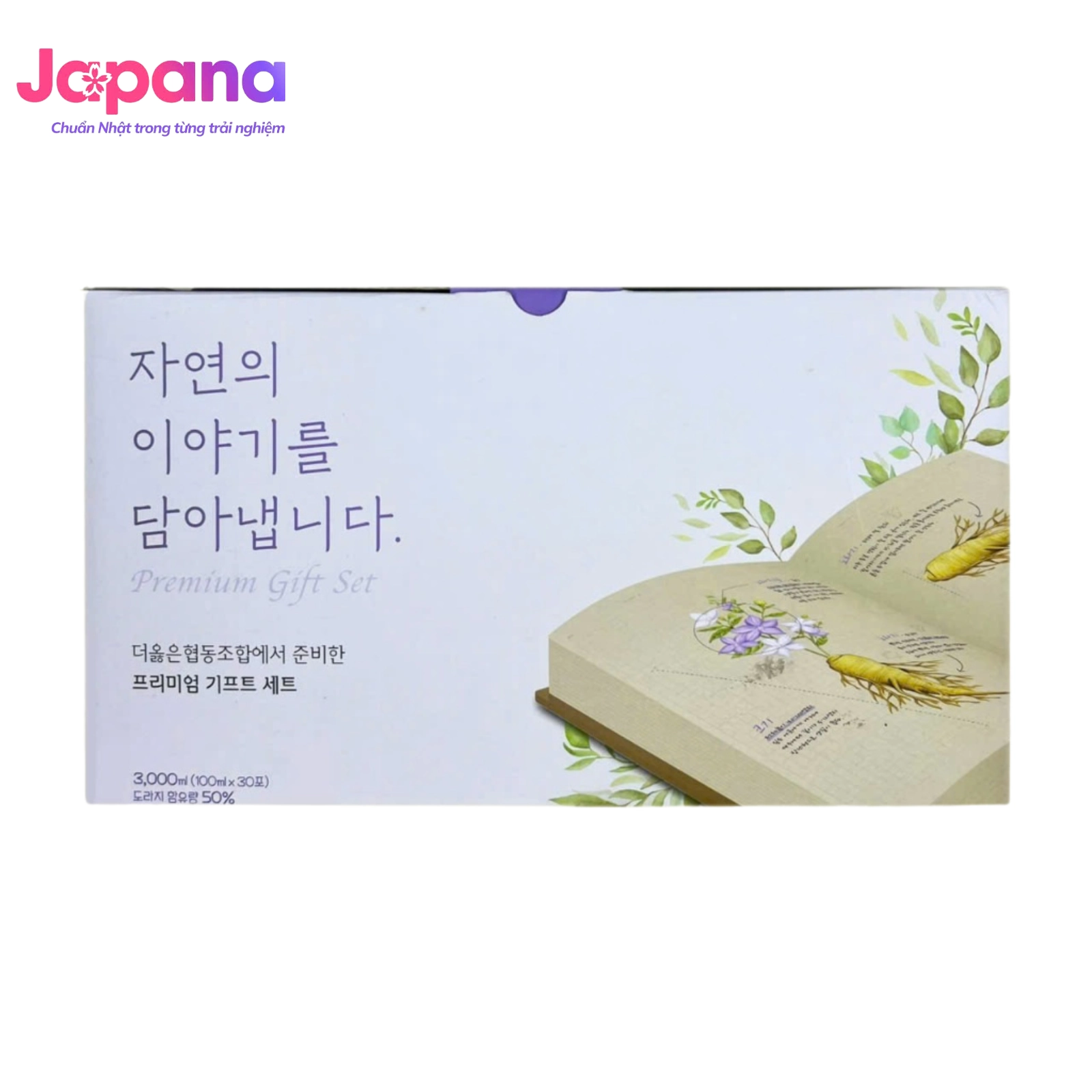 Trà thảo mộc rễ cát cánh hỗ trợ hô hấp Bellflower Ssanghwacha - Hộp 30 gói x 100ml