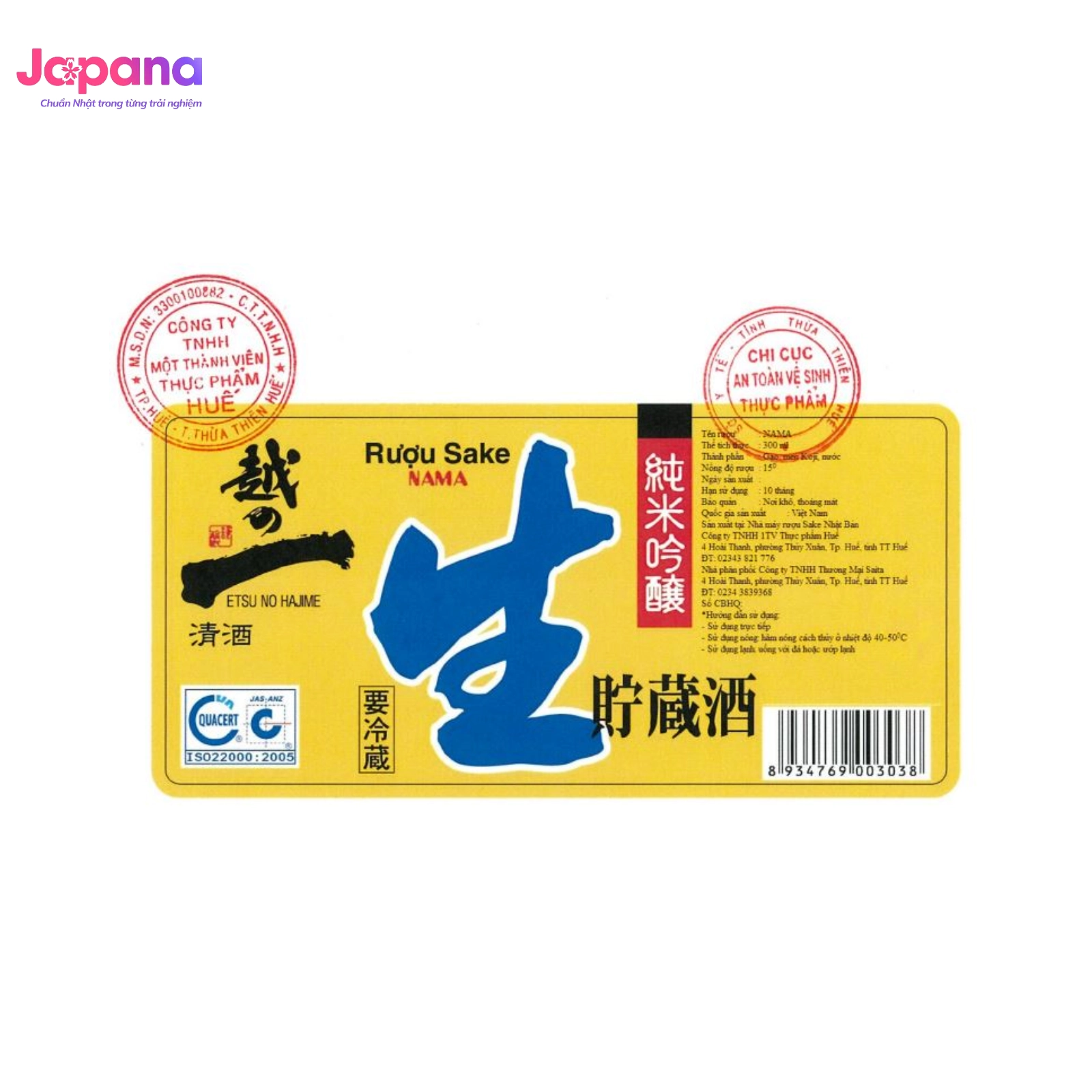 Rượu Sake Nama  300ml