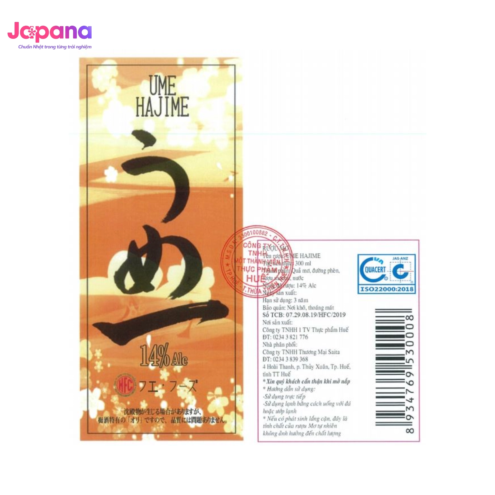 Rượu Ume Hajime 300ml