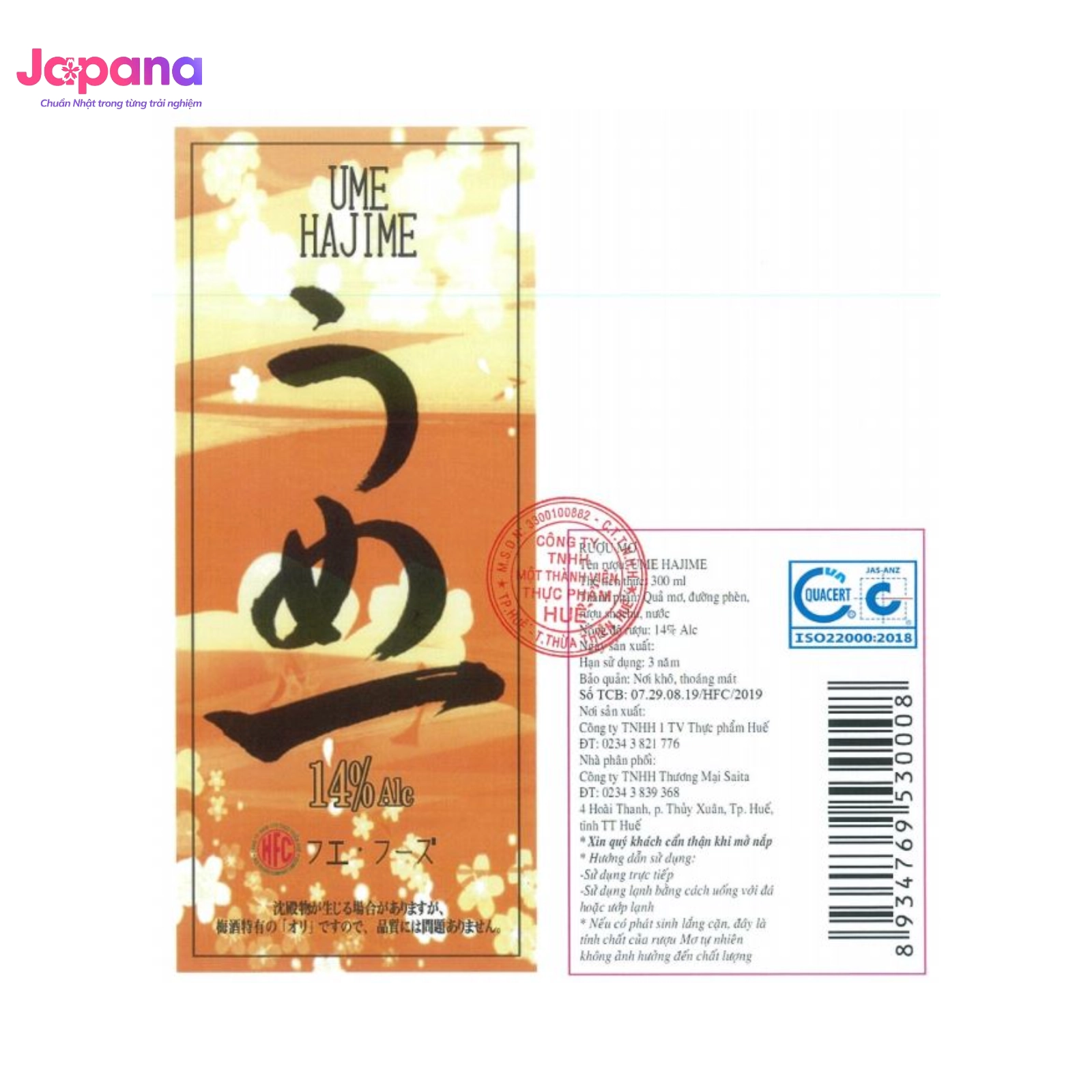 Rượu Ume Hajime 500ml