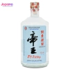 Rượu SHOCHU GẠO - Đế Vương Nhãn Bạc 750 ml