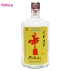 Rượu SHOCHU GẠO - Đế Vương Nhãn vàng 750ml