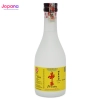Rượu SHOCHU GẠO - Đế Vương Nhãn vàng 300 ml