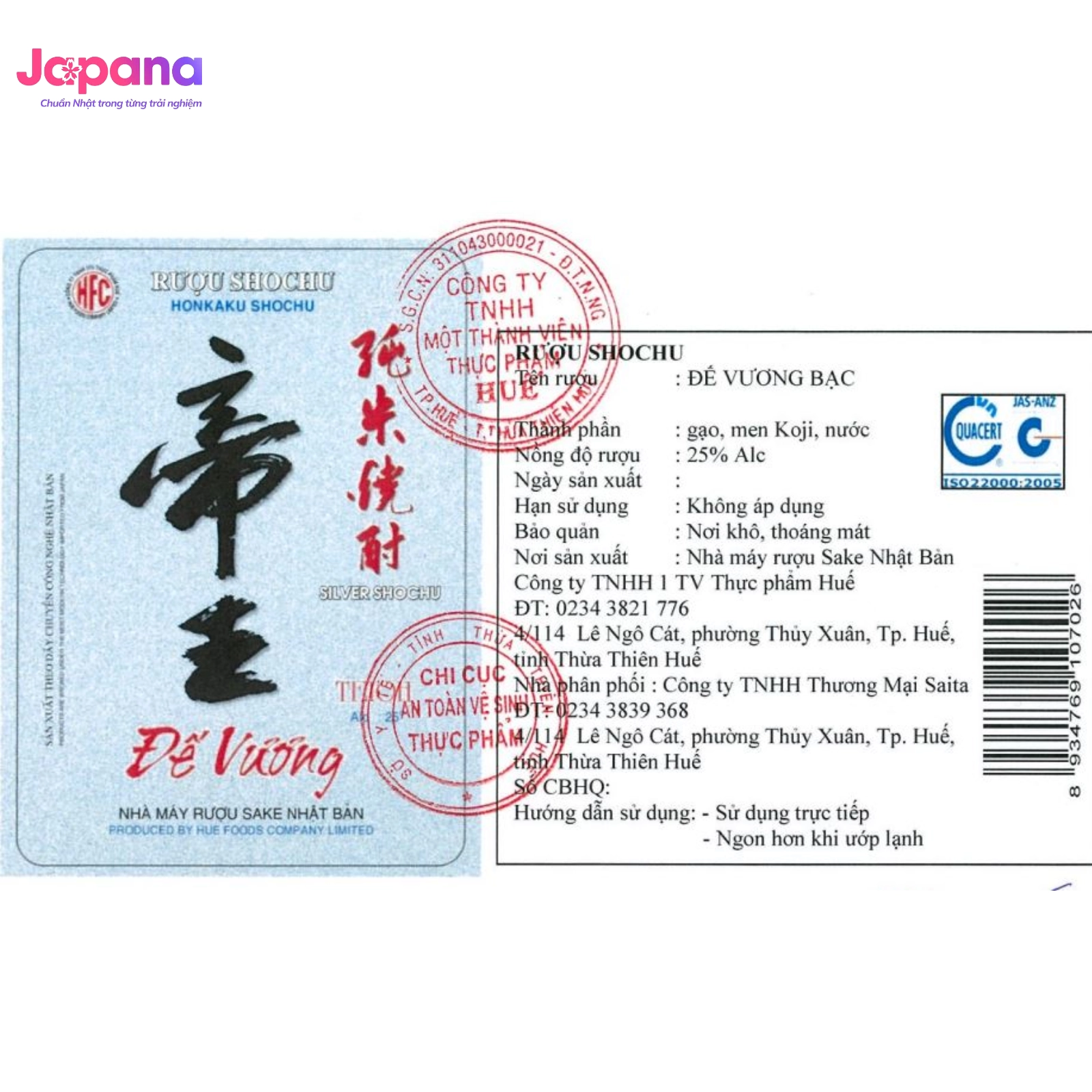 Rượu SHOCHU GẠO - Đế Vương Nhãn Bạc 750 ml