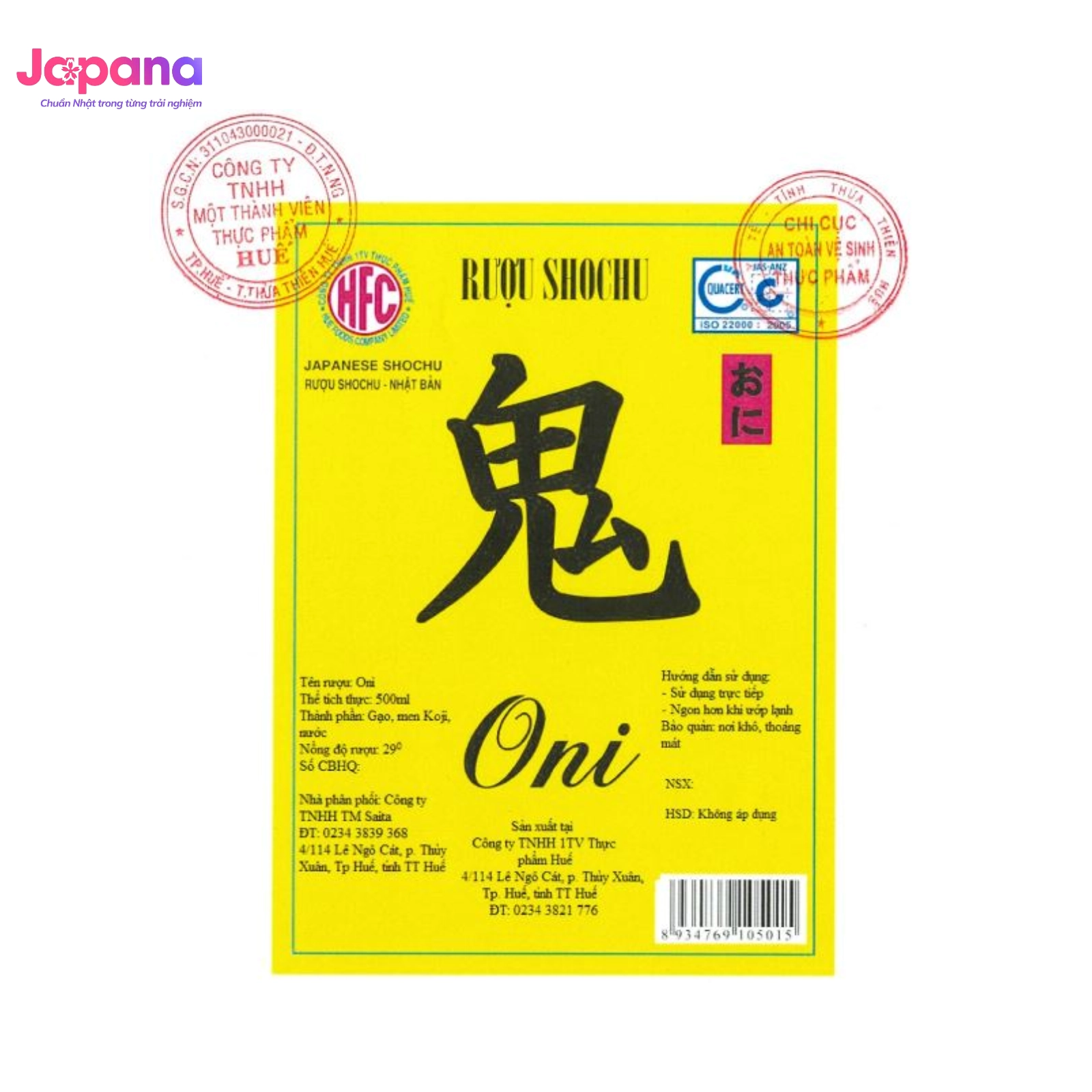 Rượu SHOCHU Gạo Oni 500ml