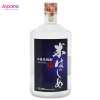 Rượu SHOCHU gạo Kome Hajime 750ml