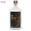Rượu SHOCHU Khoai Imo Hajime Kuro 750ml