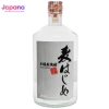 Rượu SHOCHU Lúa Mạch Mugi Hajime 750ml