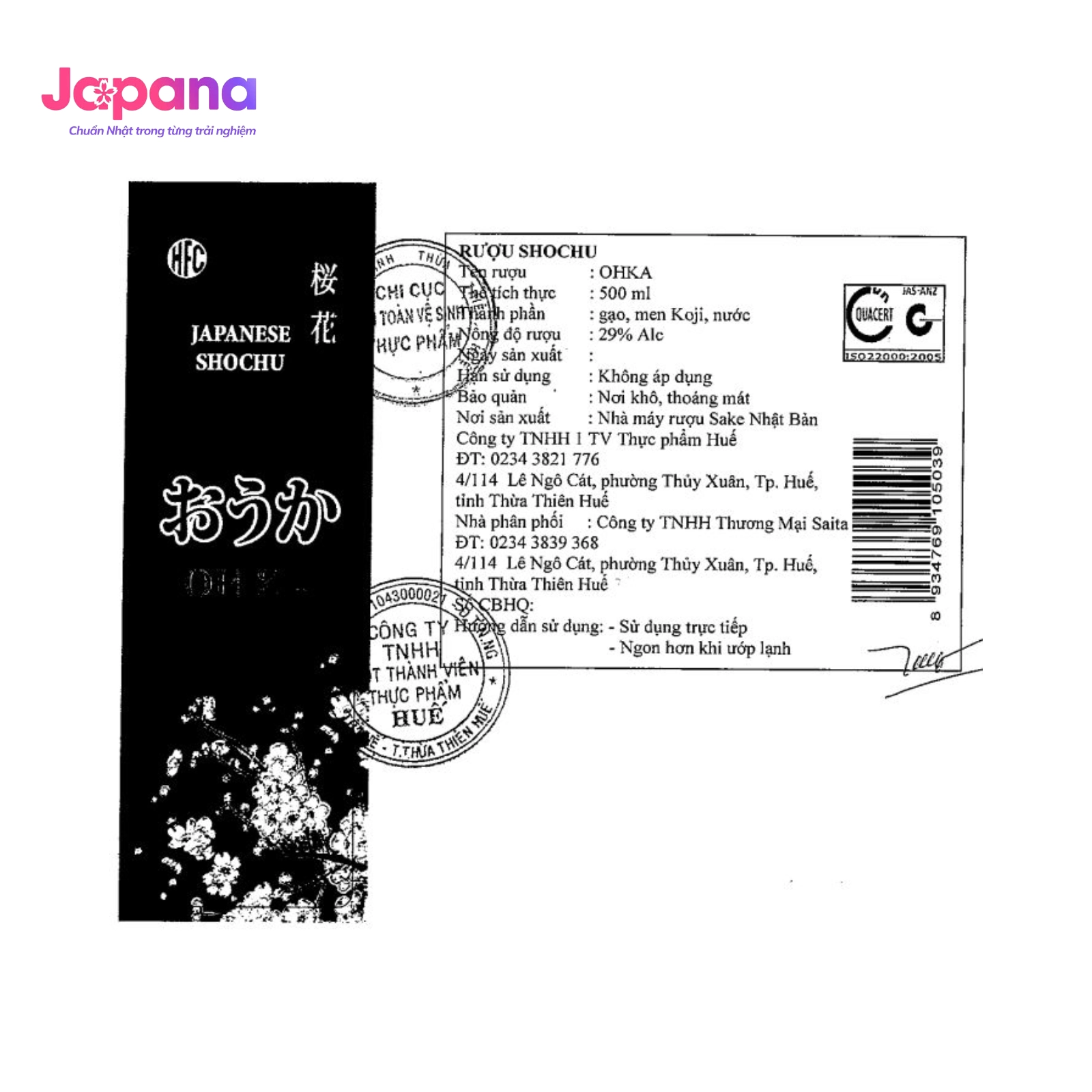 Rượu SHOCHU gạo The Kome 750ml