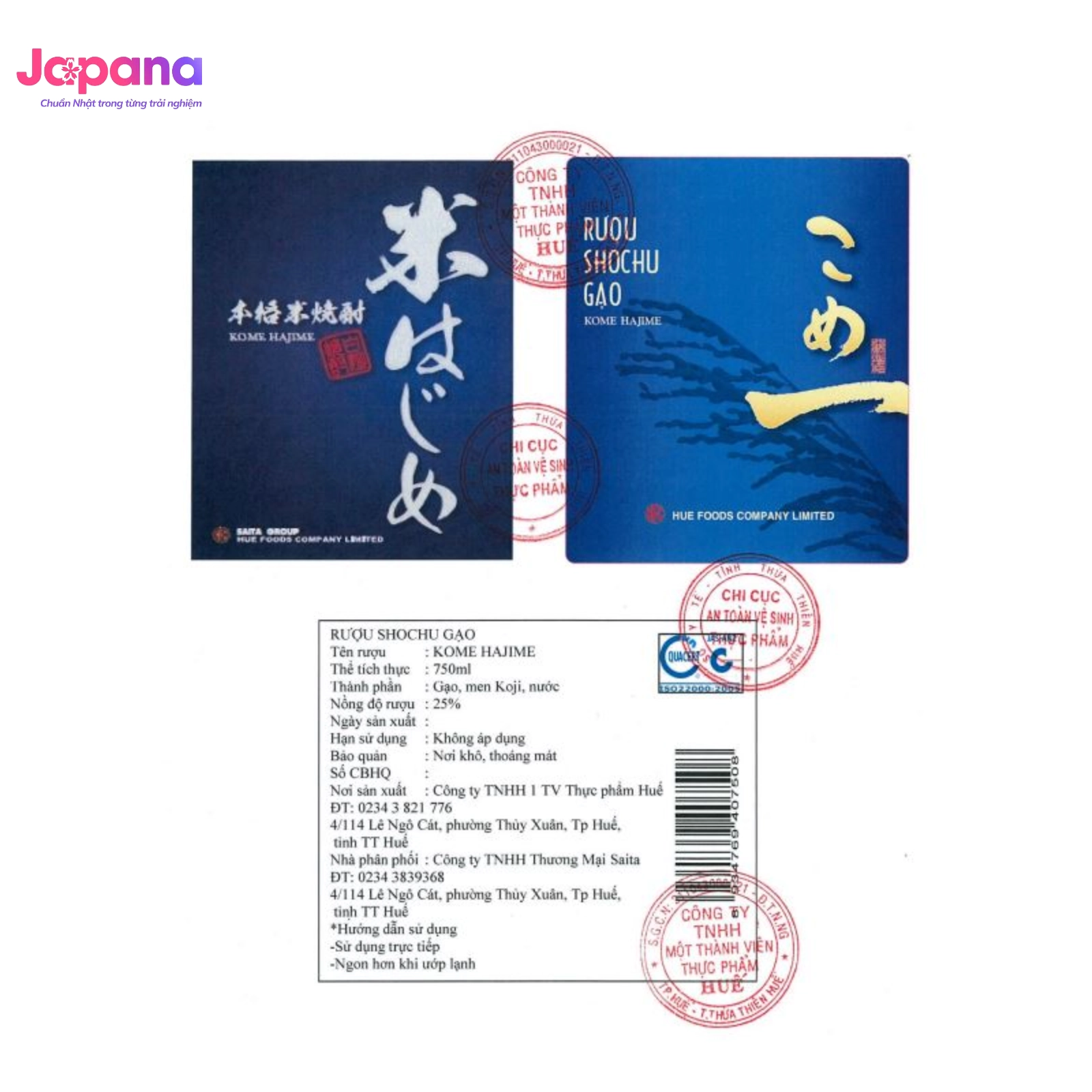 Rượu SHOCHU gạo Kome Hajime 500ml