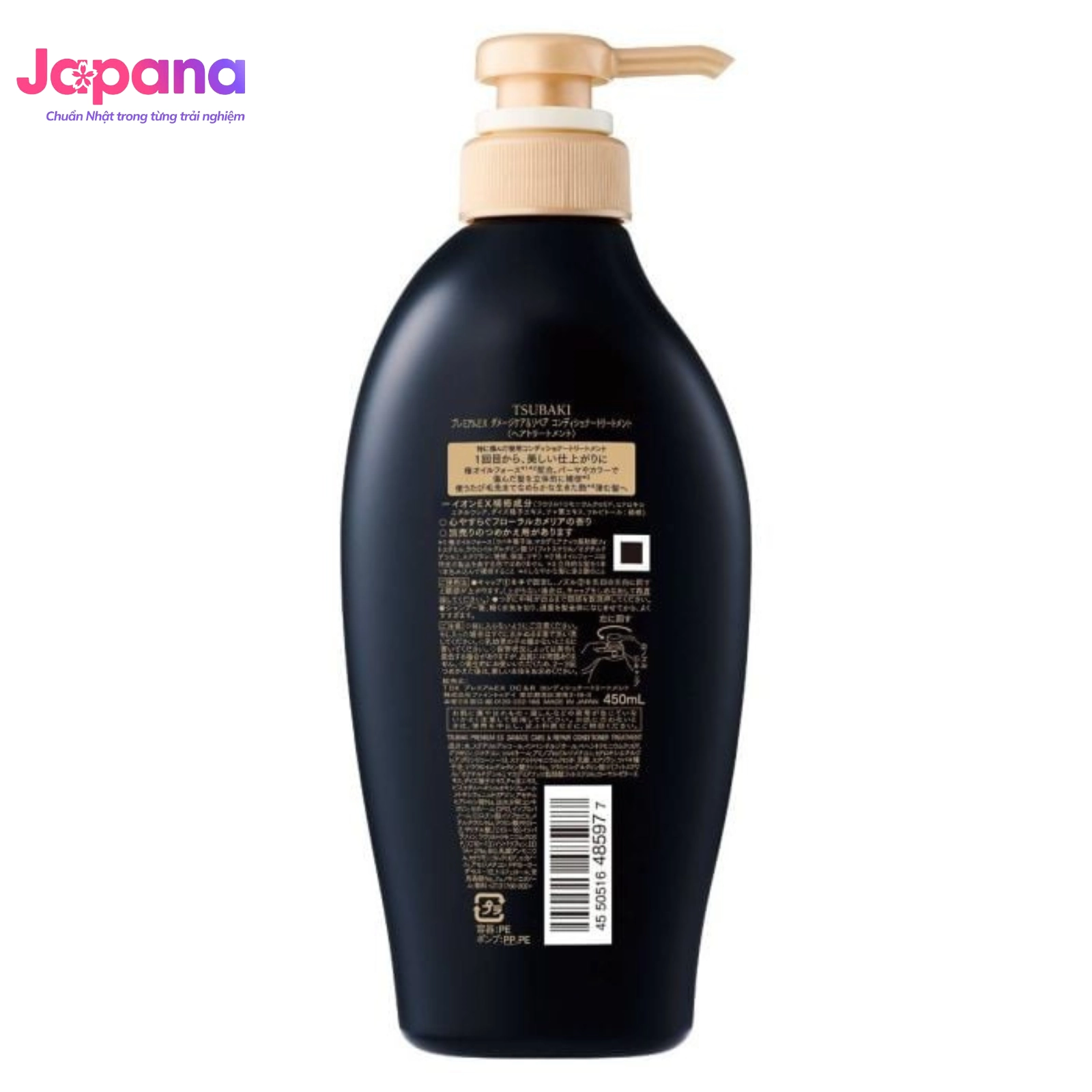 Dầu Xả Phục Hồi Chuyên Sâu Tái Tạo Hư Tổn Tsubaki Premium Ex Intensive Repair Conditioner 450ml 